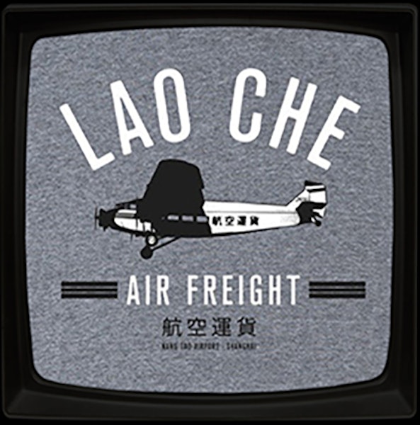 LAO CHE - REGULAR T-SHIRT INSPIRED BY INDIANA JONES AND THE TEMPLE OF DOOM (1984)