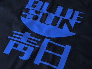 BLUE SUN - FITTED T-SHIRT-3