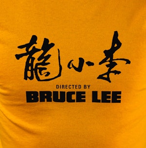 DIRECTED BY BRUCE LEE - REGULAR T-SHIRT