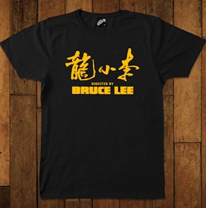 DIRECTED BY BRUCE LEE - SOFT JERSEY T-SHIRT