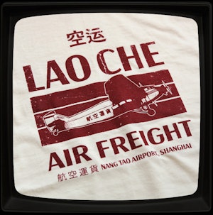 LAO CHE - REGULAR T-SHIRT
