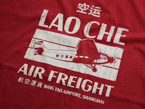 LAO CHE - SOFT JERSEY T-SHIRT-3