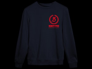SHIROIWA JUNIOR HIGH SCHOOL - SWEATSHIRT-2
