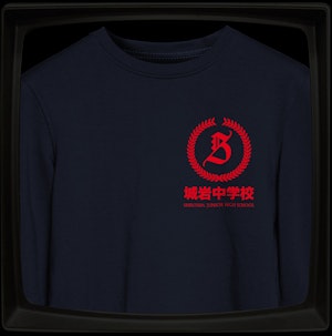 SHIROIWA JUNIOR HIGH SCHOOL - SWEATSHIRT