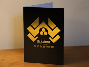 NAKATOMI CORPORATION - GREETING CARD-2