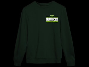WEYLAND-YUTANI BIO-WEAPONS DIVISION - SWEATSHIRT-2